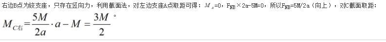 结构专业基础考试一级,历年真题,2007年一级注册结构工程师《专业基础》真题