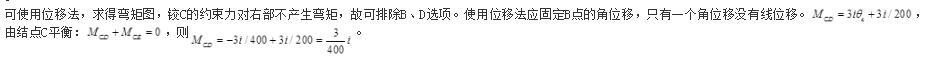 结构专业基础考试一级,专项练习,一级注册结构工程师《专业基础》真题