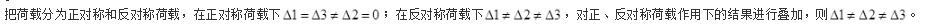 结构专业基础考试一级,历年真题,2007年一级注册结构工程师《专业基础》真题