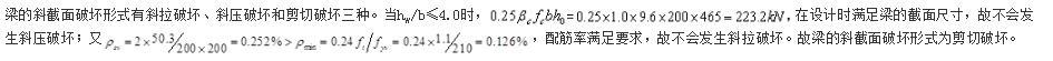 结构专业基础考试一级,专项练习,一级注册结构工程师《专业基础》真题