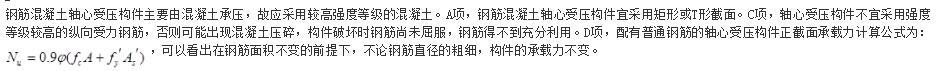 结构专业基础考试一级,历年真题,2006年一级注册结构工程师《专业基础》真题