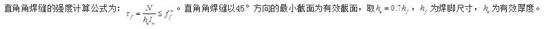 结构专业基础考试一级,专项练习,一级注册结构工程师《专业基础》真题