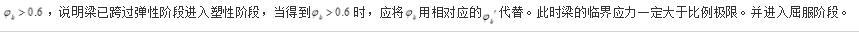 结构专业基础考试一级,专项练习,一级注册结构工程师《专业基础》真题