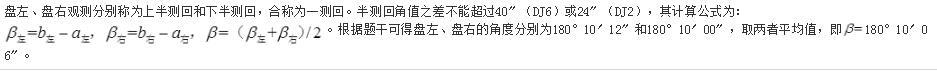 结构专业基础考试一级,历年真题,2005年一级注册结构工程师《专业基础》真题