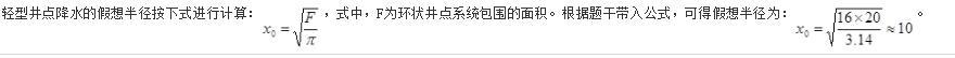 结构专业基础考试一级,历年真题,2005年一级注册结构工程师《专业基础》真题