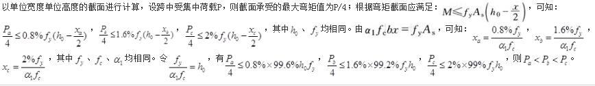 结构专业基础考试一级,专项练习,一级注册结构工程师《专业基础》真题