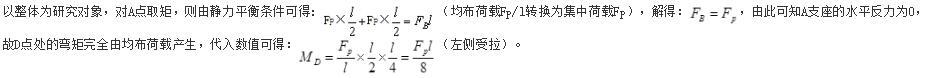 结构专业基础考试一级,历年真题,2005年一级注册结构工程师《专业基础》真题