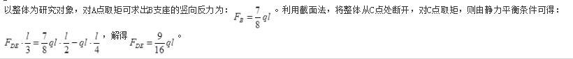 结构专业基础考试一级,历年真题,2005年一级注册结构工程师《专业基础》真题