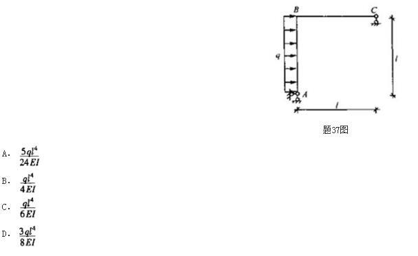 结构专业基础考试一级,历年真题,2005年一级注册结构工程师《专业基础》真题