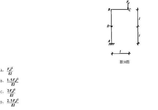 结构专业基础考试一级,历年真题,2005年一级注册结构工程师《专业基础》真题