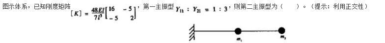 结构专业基础考试一级,历年真题,2005年一级注册结构工程师《专业基础》真题