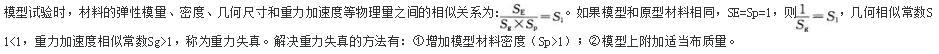 结构专业基础考试一级,历年真题,2005年一级注册结构工程师《专业基础》真题