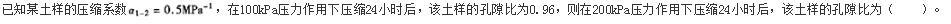 结构专业基础考试一级,历年真题,2005年一级注册结构工程师《专业基础》真题