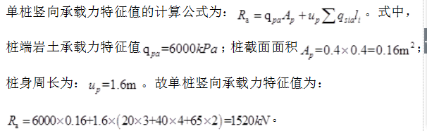 结构专业基础考试一级,历年真题,2016年一级注册结构工程师《专业基础》真题