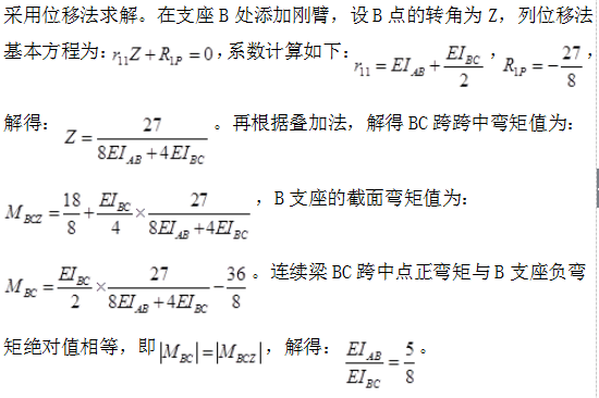 结构专业基础考试一级,历年真题,2016年一级注册结构工程师《专业基础》真题