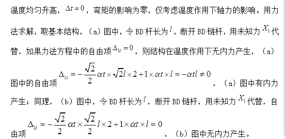 结构专业基础考试一级,历年真题,2017年一级注册结构工程师《专业基础》真题