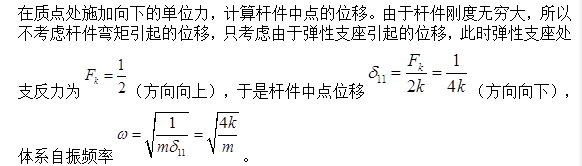 结构专业基础考试一级,历年真题,2017年一级注册结构工程师《专业基础》真题