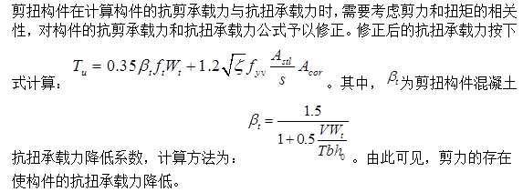 结构专业基础考试一级,专项练习,一级注册结构工程师《专业基础》真题