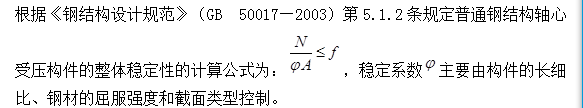 结构专业基础考试一级,历年真题,2017年一级注册结构工程师《专业基础》真题