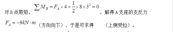 结构专业基础考试一级,历年真题,2017年一级注册结构工程师《专业基础》真题