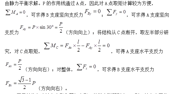 结构专业基础考试一级,历年真题,2017年一级注册结构工程师《专业基础》真题