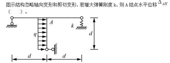 结构专业基础考试一级,历年真题,2017年一级注册结构工程师《专业基础》真题