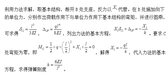 结构专业基础考试一级,历年真题,2017年一级注册结构工程师《专业基础》真题