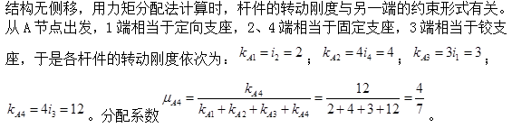 结构专业基础考试一级,历年真题,2017年一级注册结构工程师《专业基础》真题