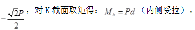 结构专业基础考试一级,历年真题,2016年一级注册结构工程师《专业基础》真题