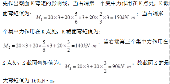 结构专业基础考试一级,历年真题,2016年一级注册结构工程师《专业基础》真题