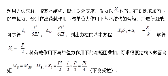 结构专业基础考试一级,历年真题,2017年一级注册结构工程师《专业基础》真题