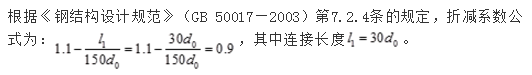 结构专业基础考试一级,章节练习,内部冲刺,结构设计