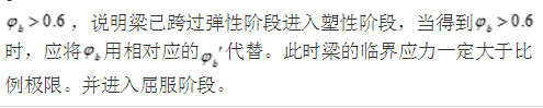 结构专业基础考试一级,章节练习,内部冲刺,结构设计