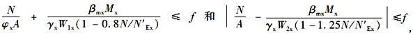 结构专业基础考试一级,章节练习,内部冲刺,结构设计