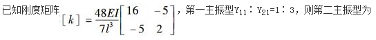 结构专业基础考试一级,章节练习,结构专业基础考试