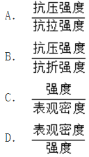 结构专业基础考试一级,章节练习,内部冲刺,土木工程材料