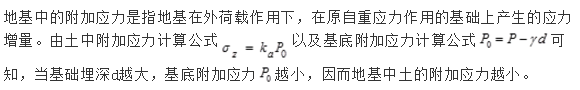 结构专业基础考试一级,章节练习,结构专业基础考试一级2
