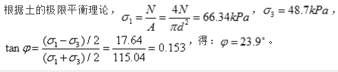 结构专业基础考试一级,章节练习,结构专业基础考试一级2
