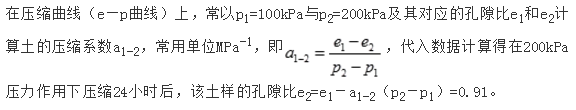 结构专业基础考试一级,章节练习,结构专业基础考试一级2