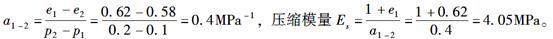 结构专业基础考试一级,章节练习,结构专业基础考试一级2
