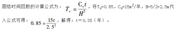 结构专业基础考试一级,章节练习,内部冲刺,土力学与地基基础