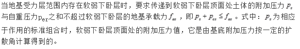 结构专业基础考试一级,章节练习,一级注册结构工程师《专业基础》