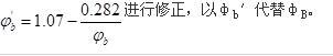 结构专业基础考试一级,模拟考试,2022年一级注册结构工程师《专业基础》模拟试卷1