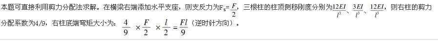 结构专业基础考试一级,模拟考试,2022年一级注册结构工程师《专业基础》模拟试卷1