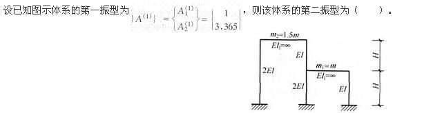 结构专业基础考试一级,专项练习,一级注册结构工程师《专业基础考试》模考