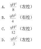 结构专业基础考试一级,模拟考试,2022年一级注册结构工程师《专业基础》模拟试卷3