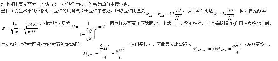 结构专业基础考试一级,模拟考试,2022年一级注册结构工程师《专业基础》模拟试卷3