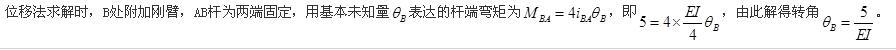 结构专业基础考试一级,模拟考试,2022年一级注册结构工程师《专业基础》模拟试卷3