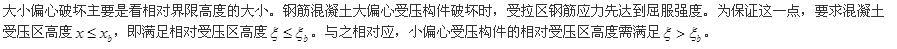 结构专业基础考试一级,模拟考试,2022年一级注册结构工程师《专业基础》模拟试卷2