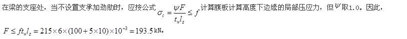 结构专业基础考试一级,模拟考试,2022年一级注册结构工程师《专业基础》模拟试卷2